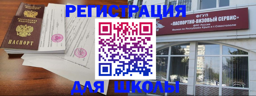 форма 3 в Ясном